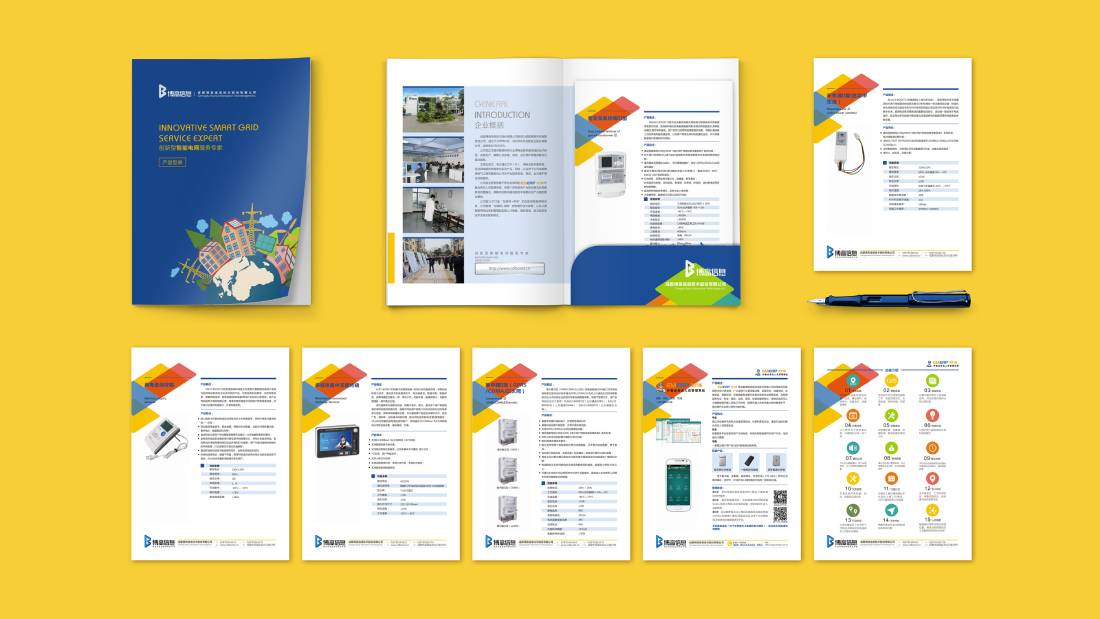 襄城县画册设计谈品牌建设